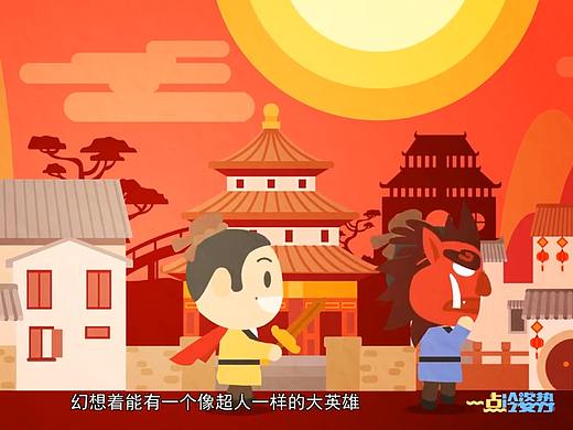 广汽三菱（MG动画制作）（个人主页-ZNDAzNTkwMDg=） - 动画片 - 站酷设计师x17835444494原创素材 - 站酷ZCOOL