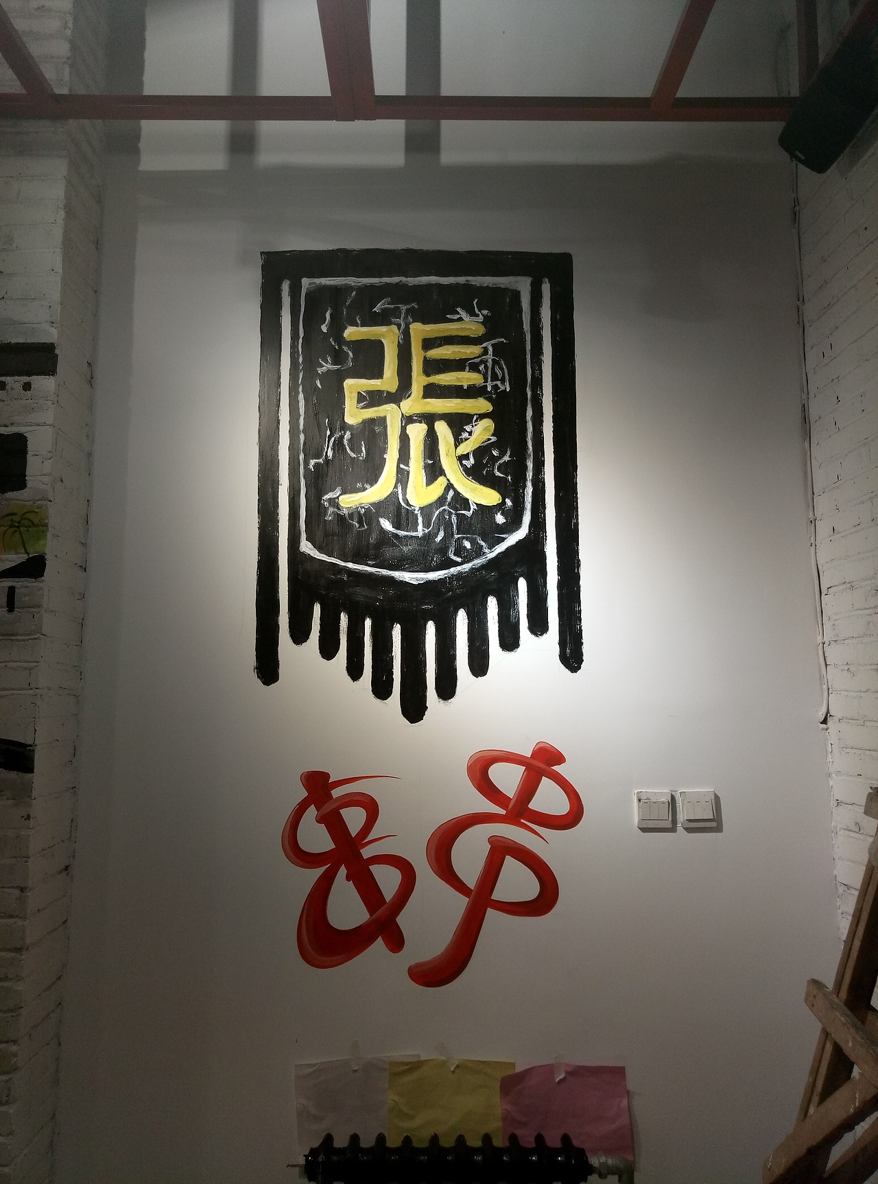 阿杜手绘阿杜手绘墙阿杜涂鸦手绘艺术