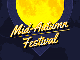 FOTON中秋動效海報