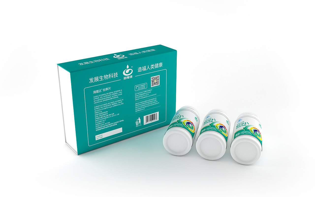 保健品包装设计（图ZMTQxNDM4NjMy） - 包装 - 站酷设计师尚泽李李原创素材 - 站酷ZCOOL