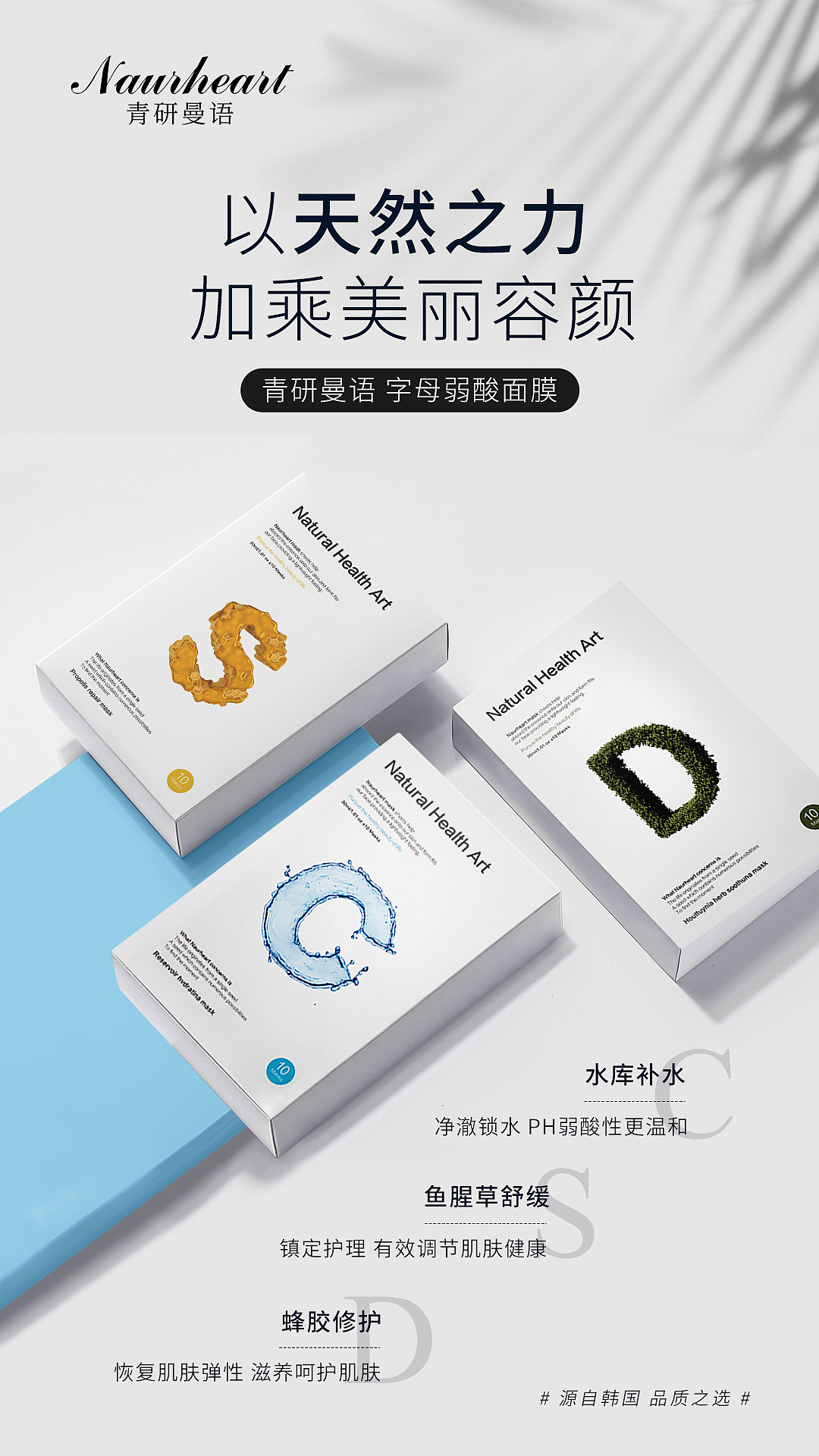 美妆产品（图ZMjI3MjA4OTM2） - 海报 - 站酷设计师Z60100502原创素材 - 站酷ZCOOL