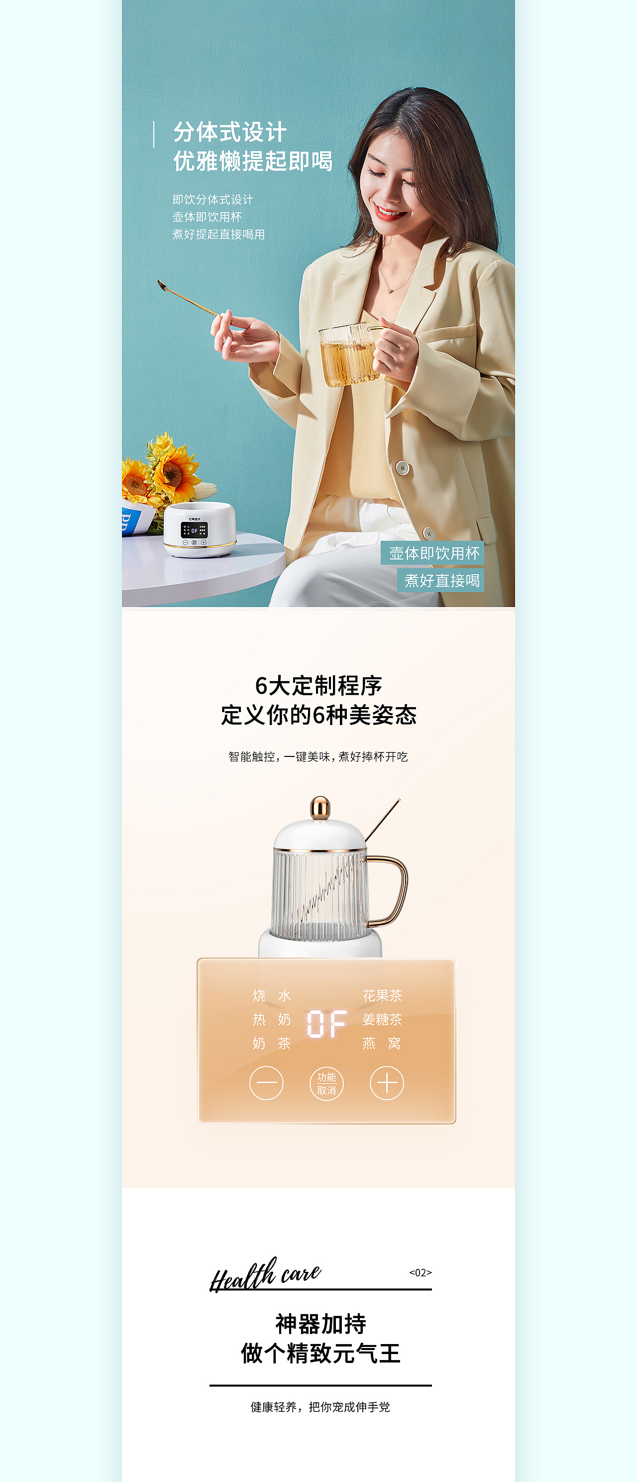 芒果盒子 X 方米视觉 迷你养生杯描述（图ZMjM3MDE3MDYw） - 电商 - 站酷设计师青鸟品牌整合原创素材 - 站酷ZCOOL