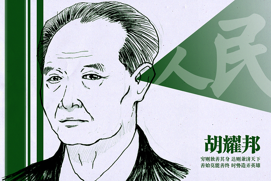 sb手绘人物图像-囚牛杂志（图ZMTYzNzM1MTI=） - 创作习作 - 站酷设计师大圣DS原创素材 - 站酷ZCOOL