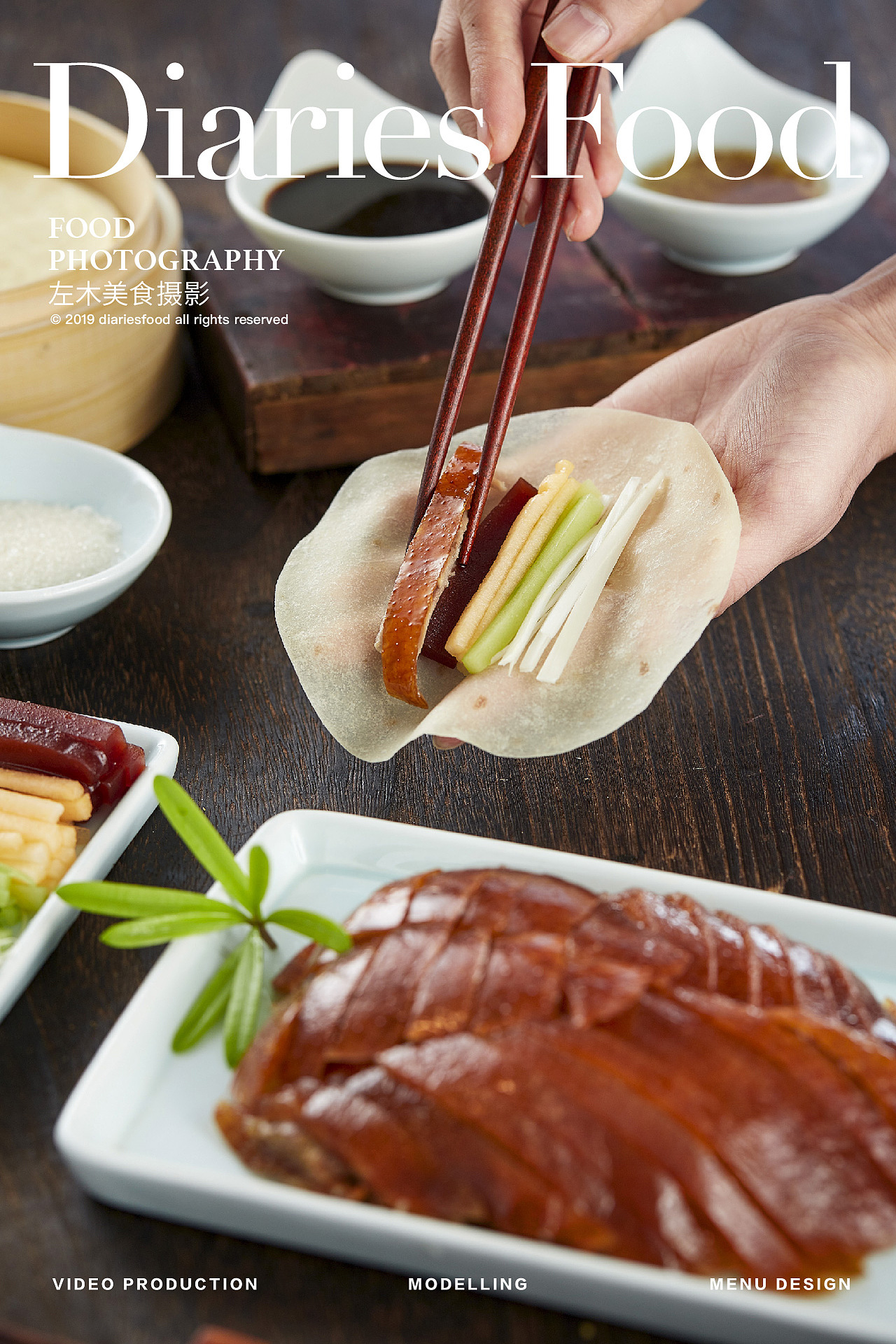 影食日记 - “小二,来份烧鸭咧!🔪”