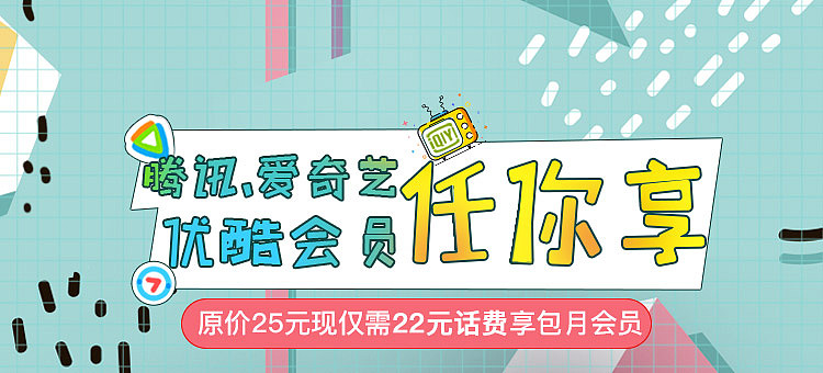 一些杂七杂八的banner（图ZMTUxMzQzNTM2） - 运营设计 - 站酷设计师蓝莓小果酱原创素材 - 站酷ZCOOL