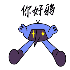 神鸦一族-表情包（图ZMTUyMzEwMzE2） - 其他 - 站酷设计师YIM野姆原创素材 - 站酷ZCOOL