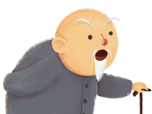 拄拐的白胡子老爷爷们