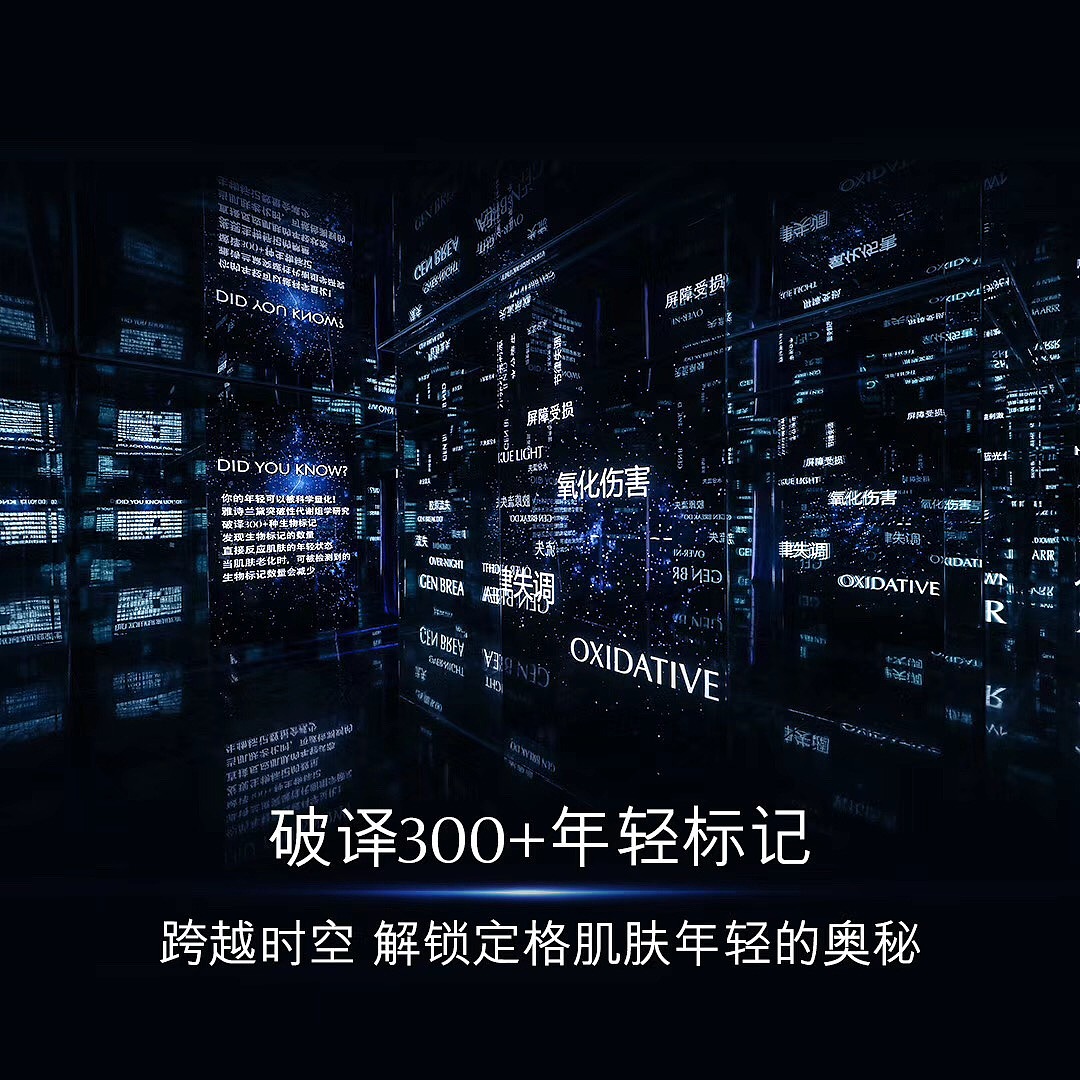 雅诗兰黛上海站陈展设计及内容制作（图ZMjQ4MTgwMTQ4） - 展陈设计 - 站酷设计师千芽文化传媒团队原创素材 - 站酷ZCOOL