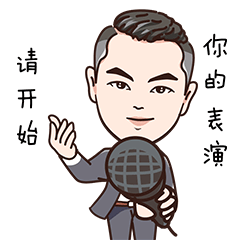 原创真人漫画表情包~Mr王(图ZMjY3MDIxNzE2) - 其他动漫 - 站酷设计师RELLA徐原创素材 - 站酷ZCOOL