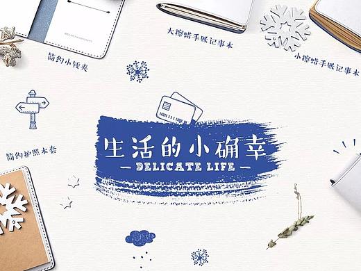 手绘海报