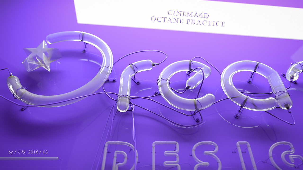 C4D 混合材质灯管字体（图ZMTA3NTEwMzMy） - 场景 - 站酷设计师有欣儿原创素材 - 站酷ZCOOL
