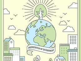 愛護環(huán)境