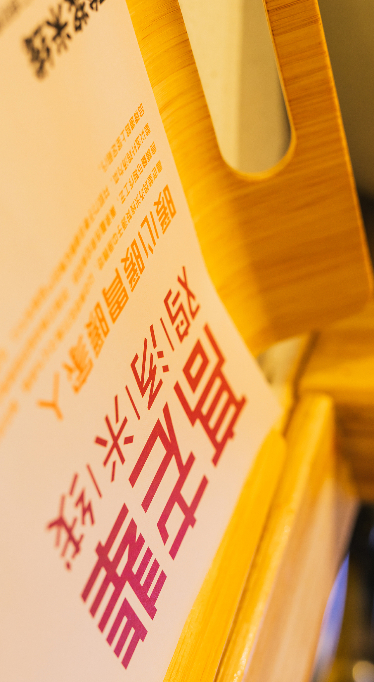 高老辈鸡汤米线×东良 | 暖心暖胃暖家人（图ZMTk4OTE4MTY0） - 家装设计 - 站酷设计师东良设计原创素材 - 站酷ZCOOL