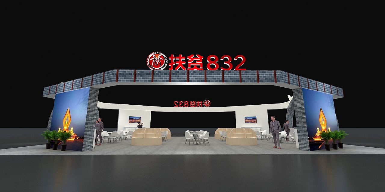 陕西展位 地方展政府展