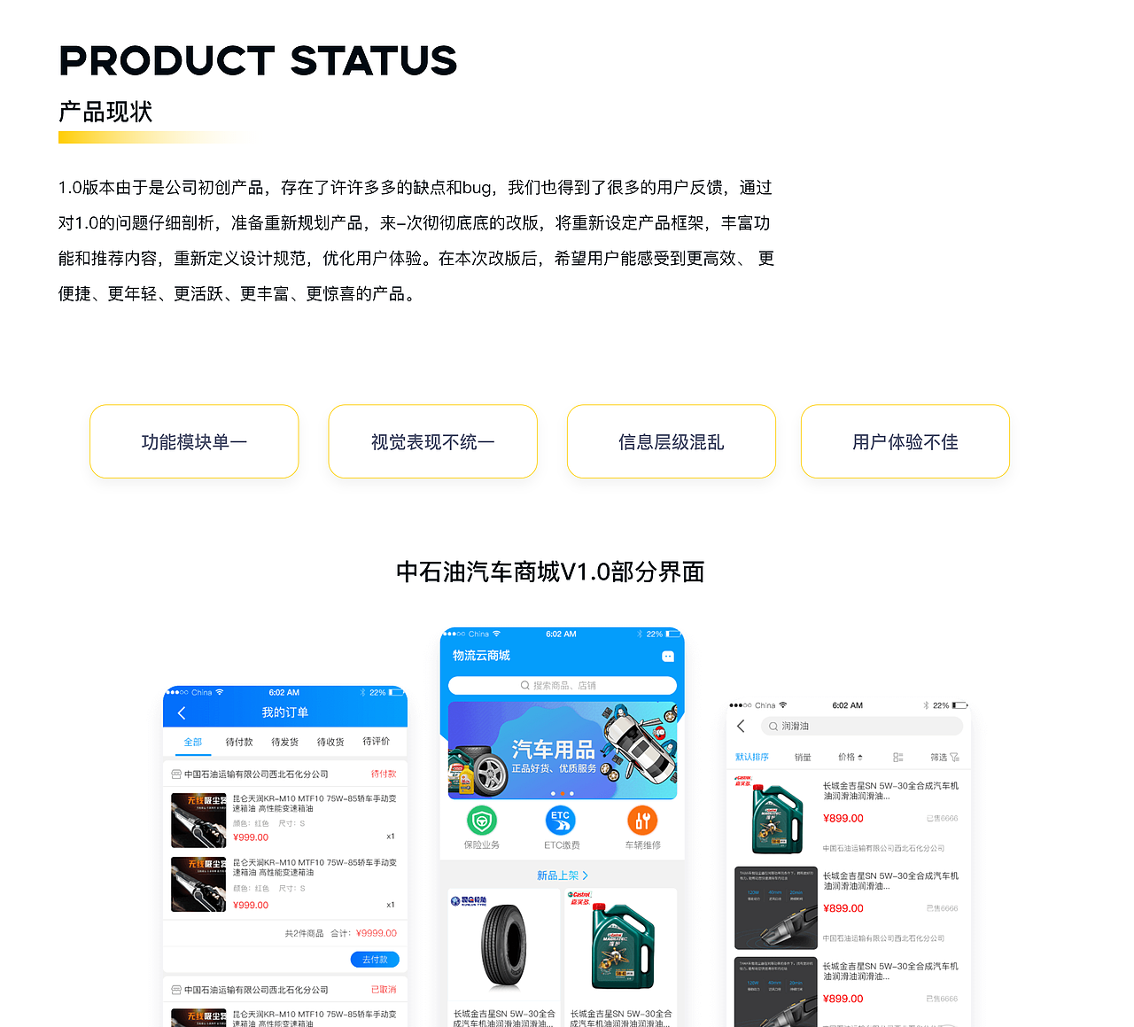 2020 UI作品集（图ZMjQ5NjU5NTA4） - 软件界面 - 站酷设计师Fhimc原创素材 - 站酷ZCOOL