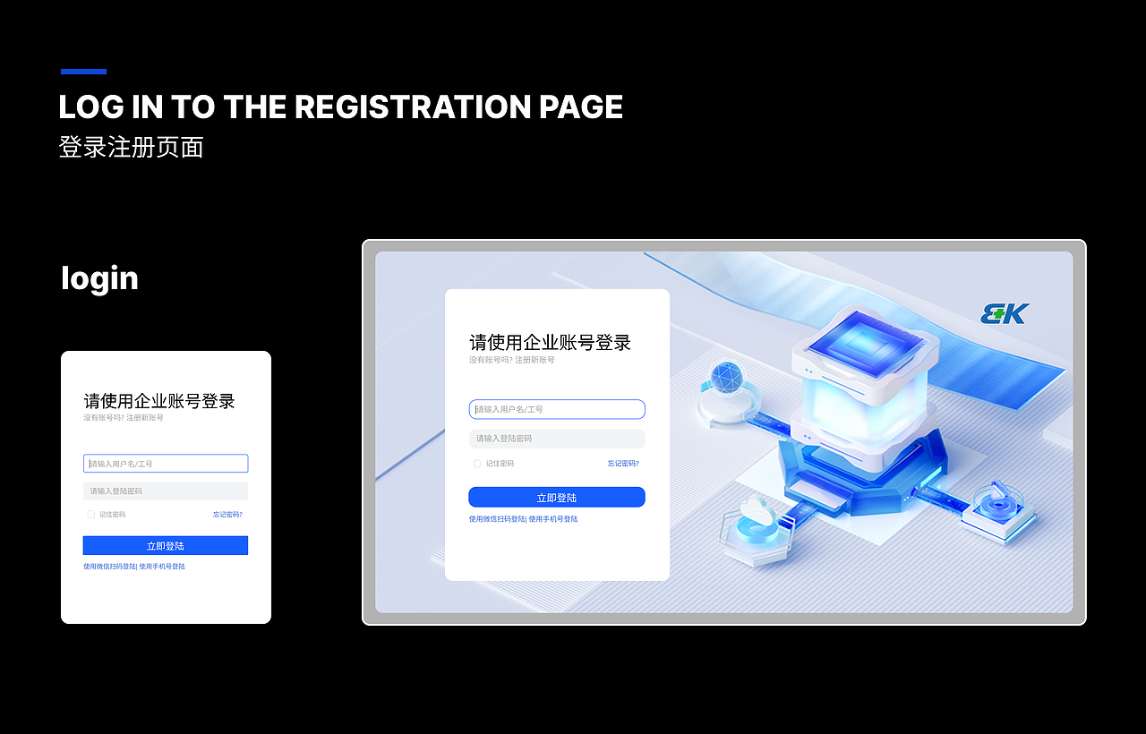 B端作品集（圖ZMzY2NzQwNzI4） - 其他UI - 站酷設(shè)計師星野愛久愛海原創(chuàng)素材 - 站酷ZCOOL