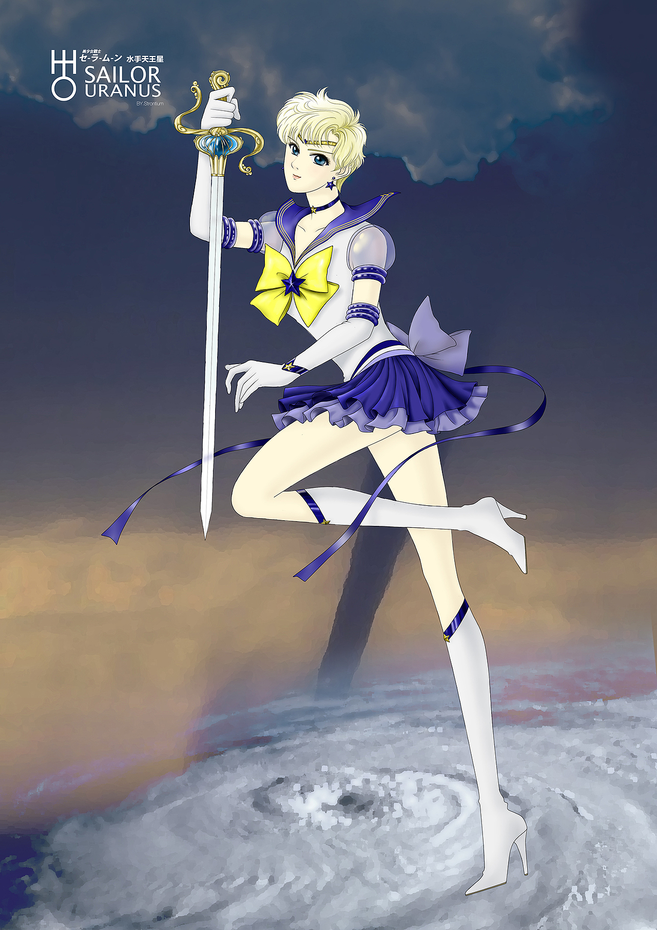 美少女战士同人系列水手天王星