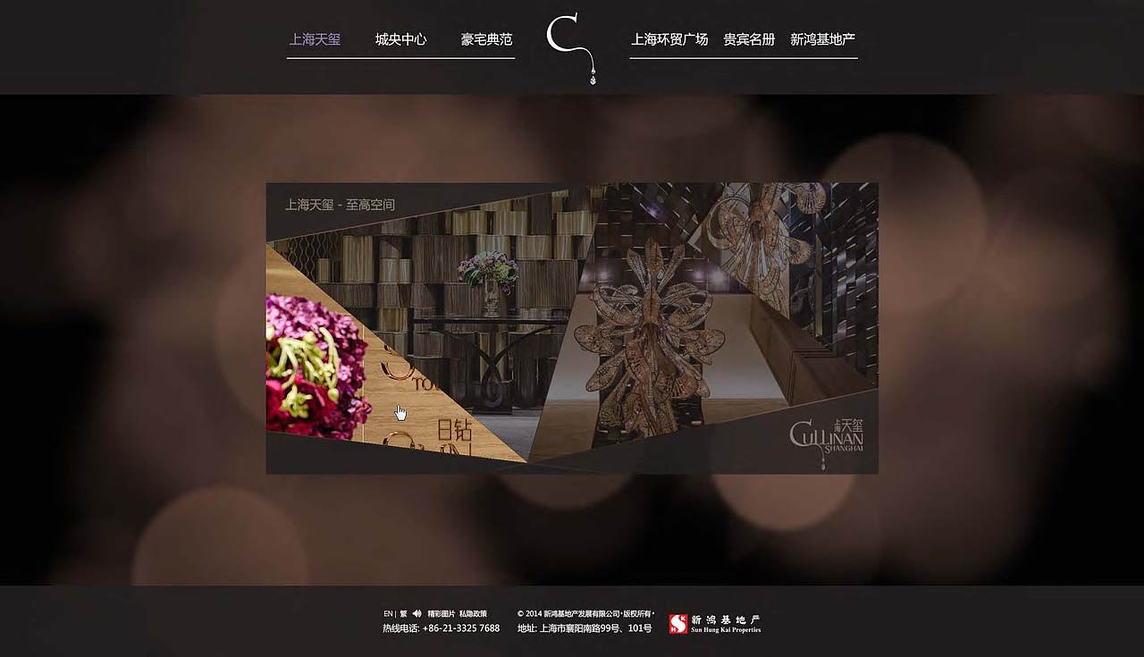 地产网页（图ZMzkxNzkzODQ=） - 企业官网 - 站酷设计师markwang1992原创素材 - 站酷ZCOOL