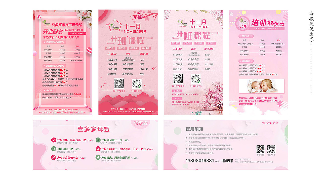 2018作品集（图ZMTUzNDU0MDEy） - 其他UI - 站酷设计师kongguyuyu原创素材 - 站酷ZCOOL