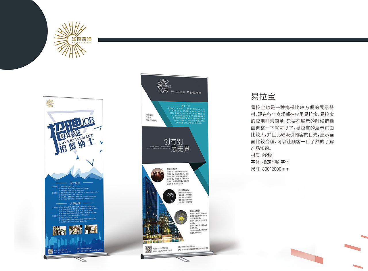 企业宣传VI（图ZMTY5MTc5NTgw） - 宣传物料 - 站酷设计师H逆时针原创素材 - 站酷ZCOOL