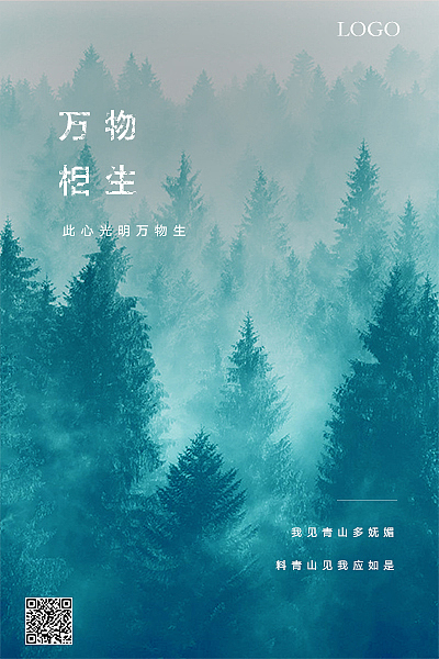 宣传-海报-平面（图ZMTg1NDAxMDYw） - 海报 - 站酷设计师大长腿腿原创素材 - 站酷ZCOOL