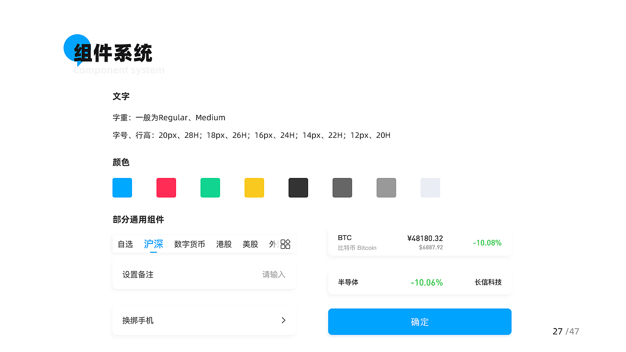 2020年终总结（图ZMjQyNDgyNTg4） - APP界面 - 站酷设计师益_达原创素材 - 站酷ZCOOL