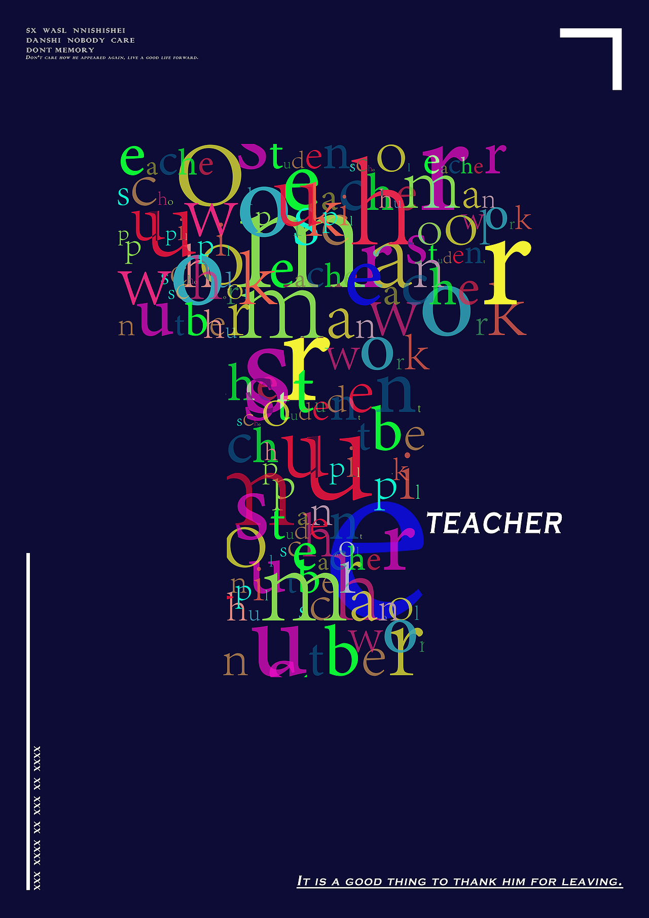 202067teacher海报设计