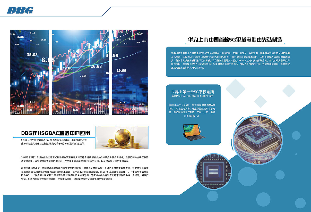 光弘科技畫冊（圖ZMjE4MTI3MzUy） - 書籍/畫冊 - 站酷設計師yyh_GY原創(chuàng)素材 - 站酷ZCOOL