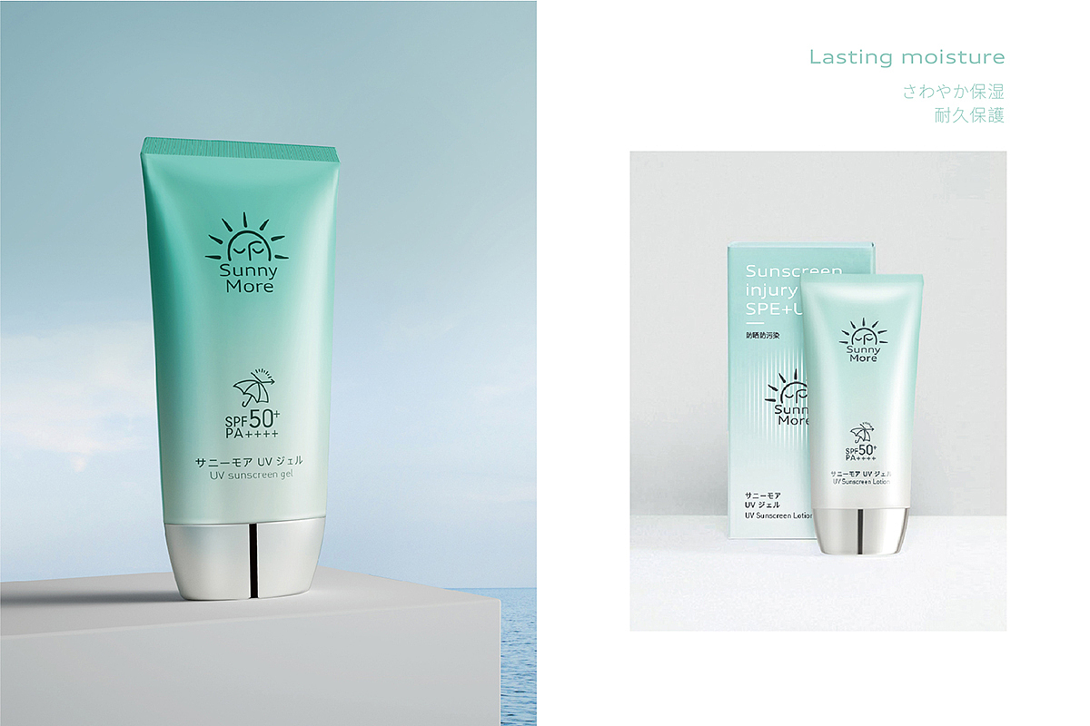 sunnymore晒怡舒防晒品牌包装设计 | 紫安钰（图ZMjU5Njc4Nzcy） - 包装 - 站酷设计师紫安钰原创素材 - 站酷ZCOOL