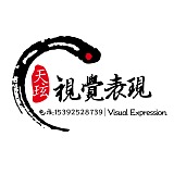 天玹视觉表现的头像