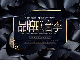婚纱影楼