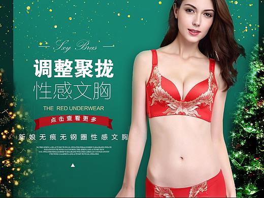 简约风格女装海报