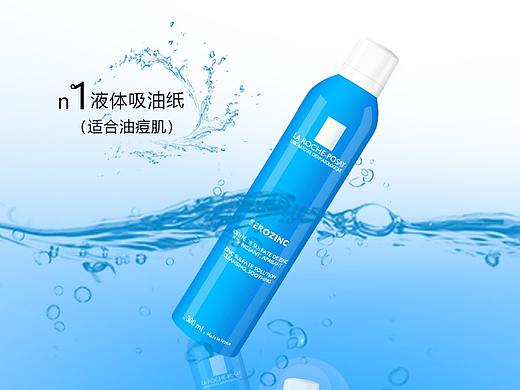 理肤泉蓝喷（个人主页-ZMzkyMDgzODg=） - 其他平面 - 站酷设计师丅宓原创素材 - 站酷ZCOOL