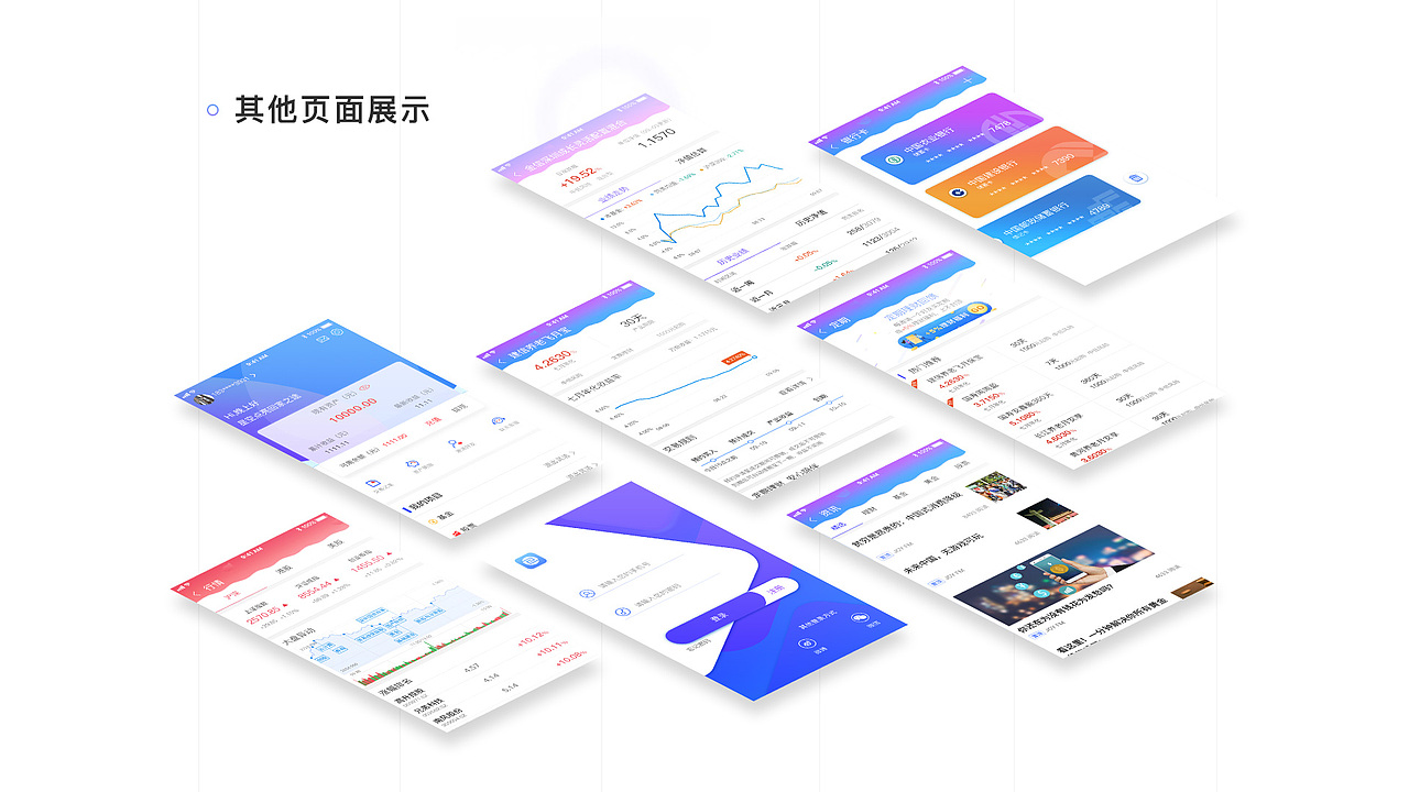 2019作品集（图ZMTc4MjczMTM2） - 其他UI - 站酷设计师努力努力再努力MJ原创素材 - 站酷ZCOOL