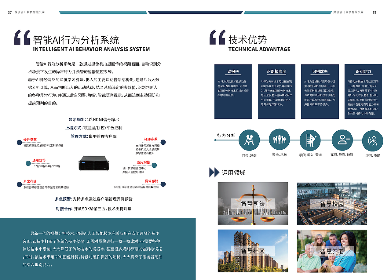 泓川画册（图ZMjY5NTY1MTg0） - 书籍/画册 - 站酷设计师刘一一92原创素材 - 站酷ZCOOL