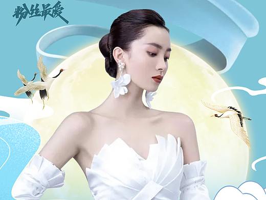 新氧开屏（个人主页-ZNTU0MTc4NTY=） - 海报 - 站酷设计师小瑜爱吃鱼原创素材 - 站酷ZCOOL