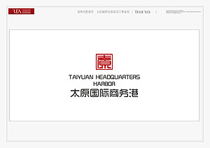 太原国际商务港VIS（图ZNzEwOTk4MjQ=） - 品牌 - 站酷设计师金玉满堂110原创素材 - 站酷ZCOOL