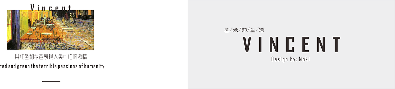 《Vincent》 梵高画册