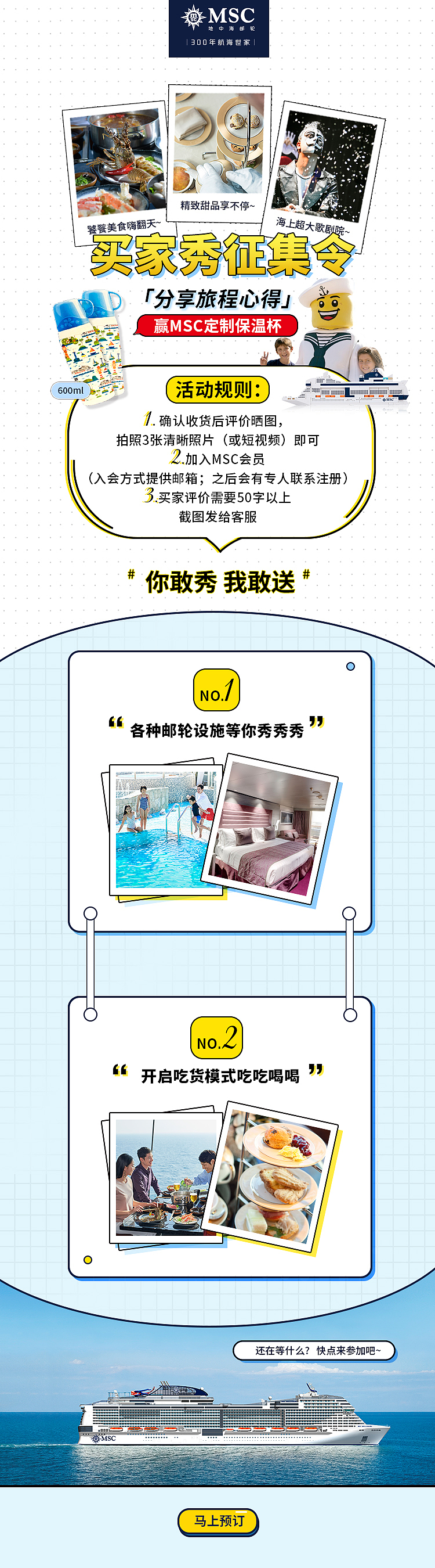直通车  钻展  入口图等