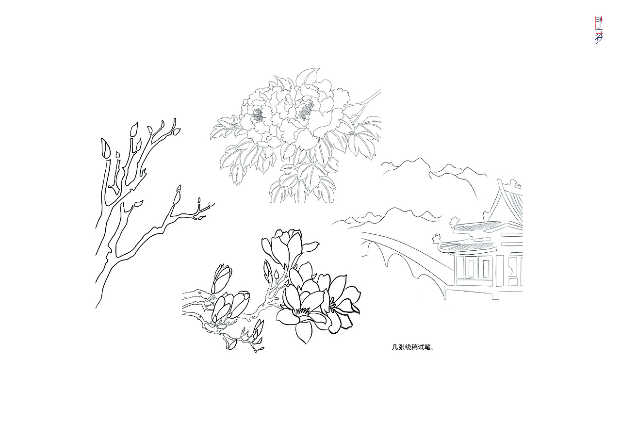 肆梦（图ZMTc3NDA5NTc2） - 概念设定 - 站酷设计师CHAORU原创素材 - 站酷ZCOOL