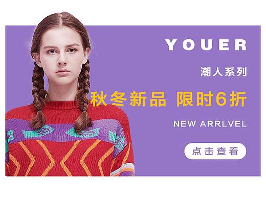 双十一电商海报