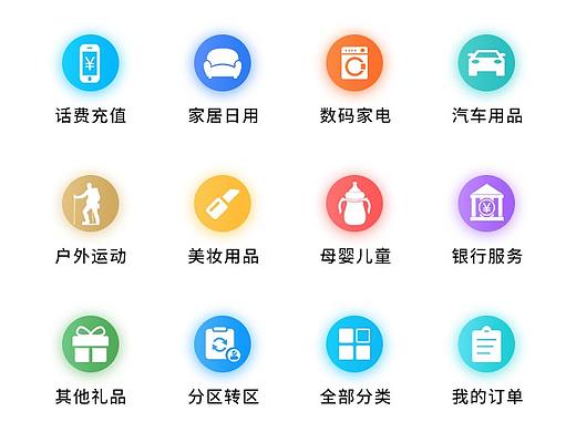 icon（個(gè)人主頁-ZNTQyMzA2NjQ=） - 圖案 - 站酷設(shè)計(jì)師執(zhí)筆畫創(chuàng)意原創(chuàng)素材 - 站酷ZCOOL