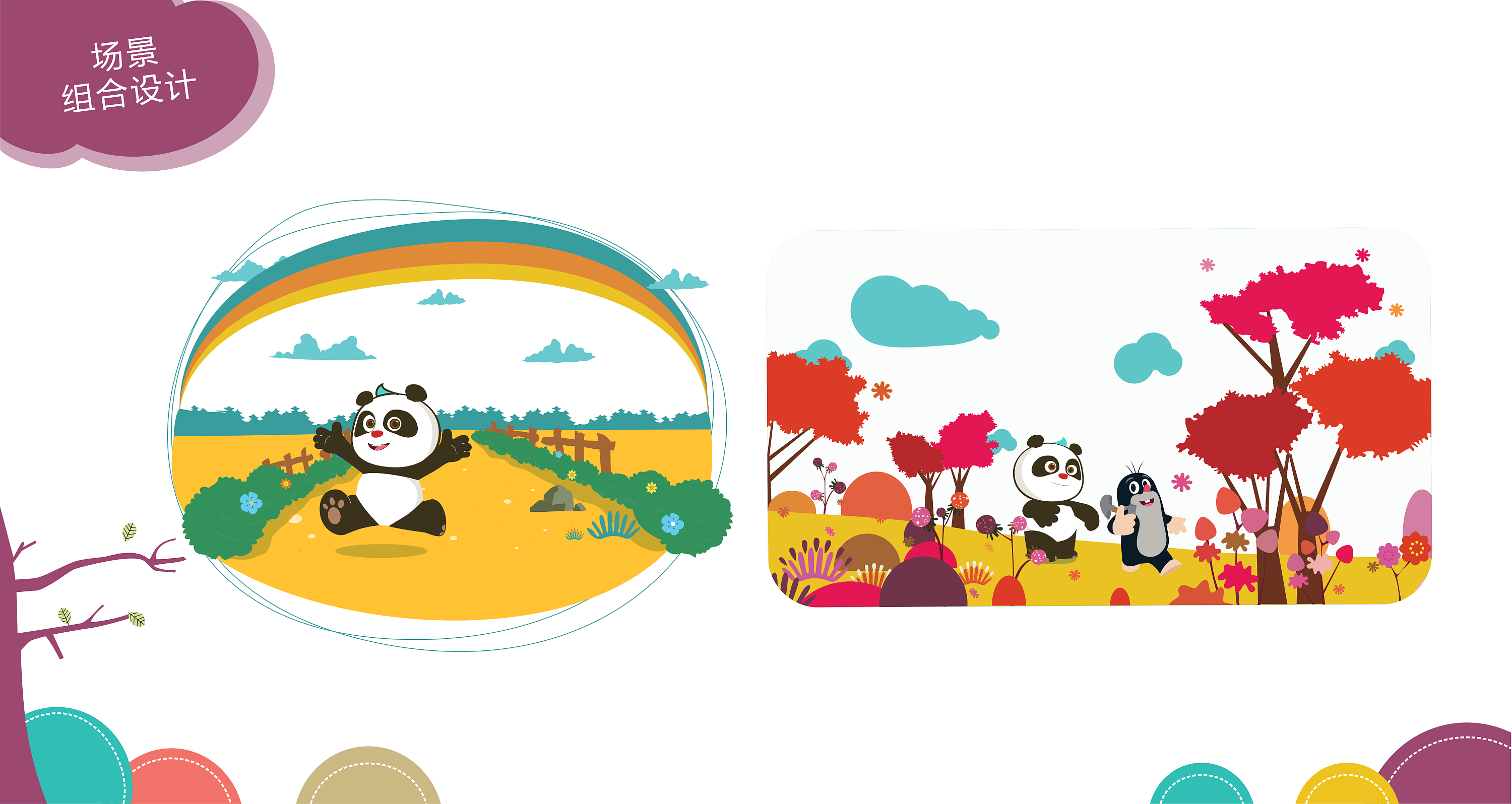 小鼹鼠和小熊猫,动画片,臭臭(第10页)_大山谷图库