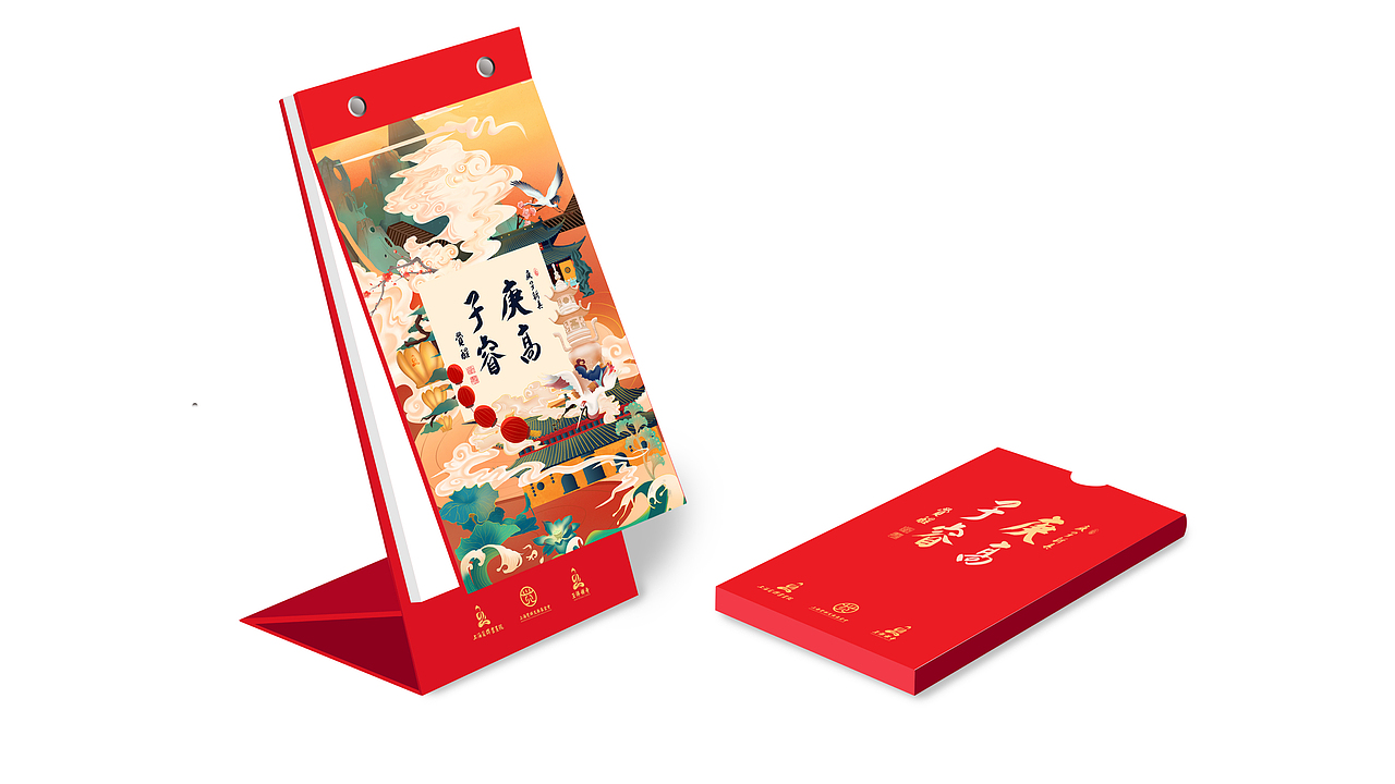 玉佛禅寺睿子庚高——2020年新年周边设计