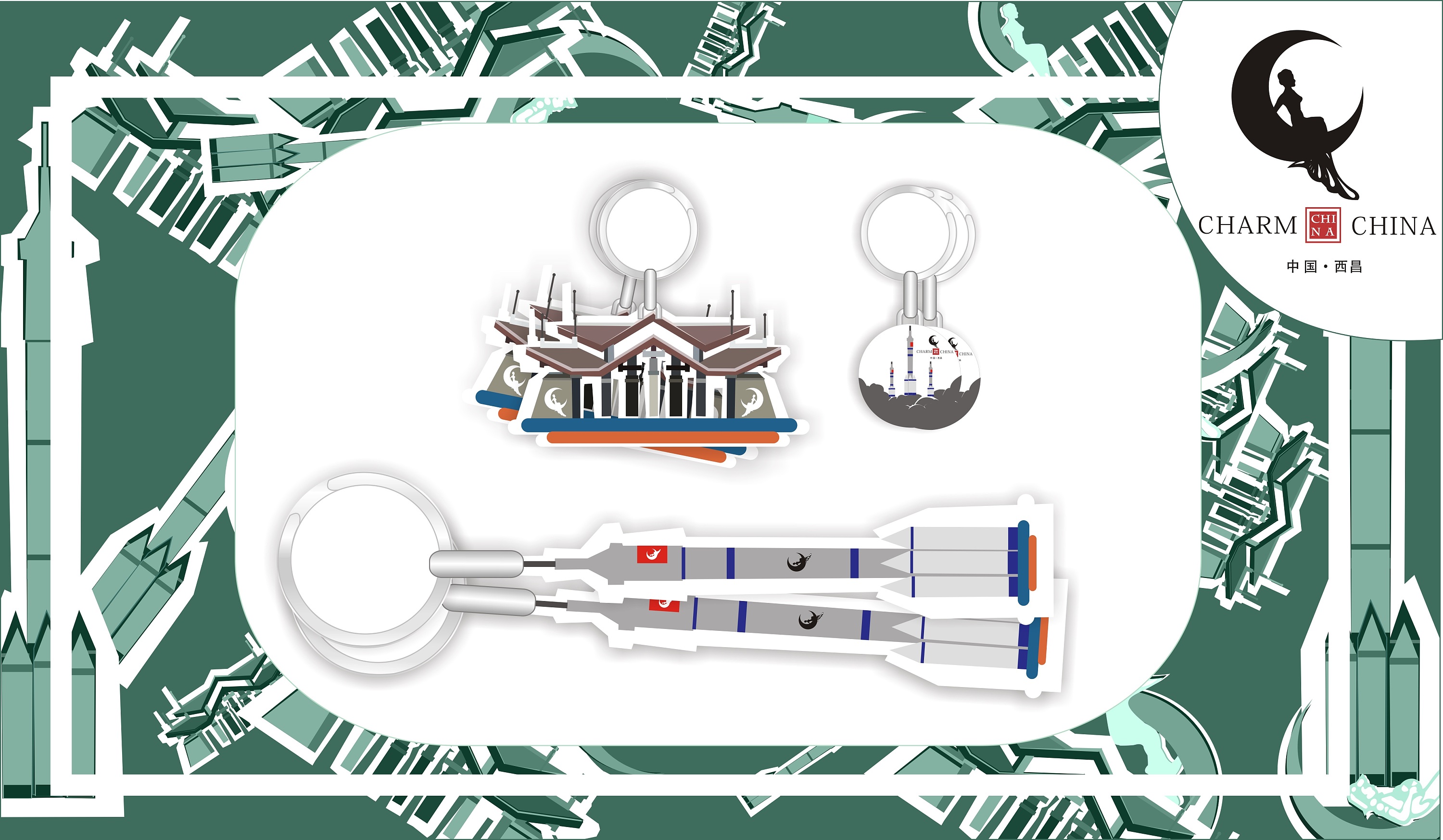 西昌旅游文创产品设计|平面|宣传品|h十七 - 原创作品 - 站酷 (zcool)