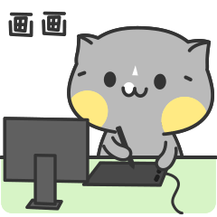 个人IP太阳腮黄的肉丸表情包GIF