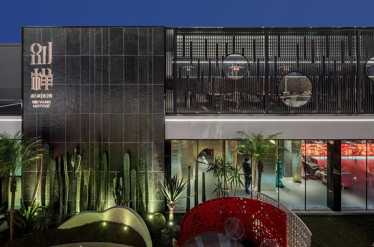 DIFFERENT / 别样火锅品牌