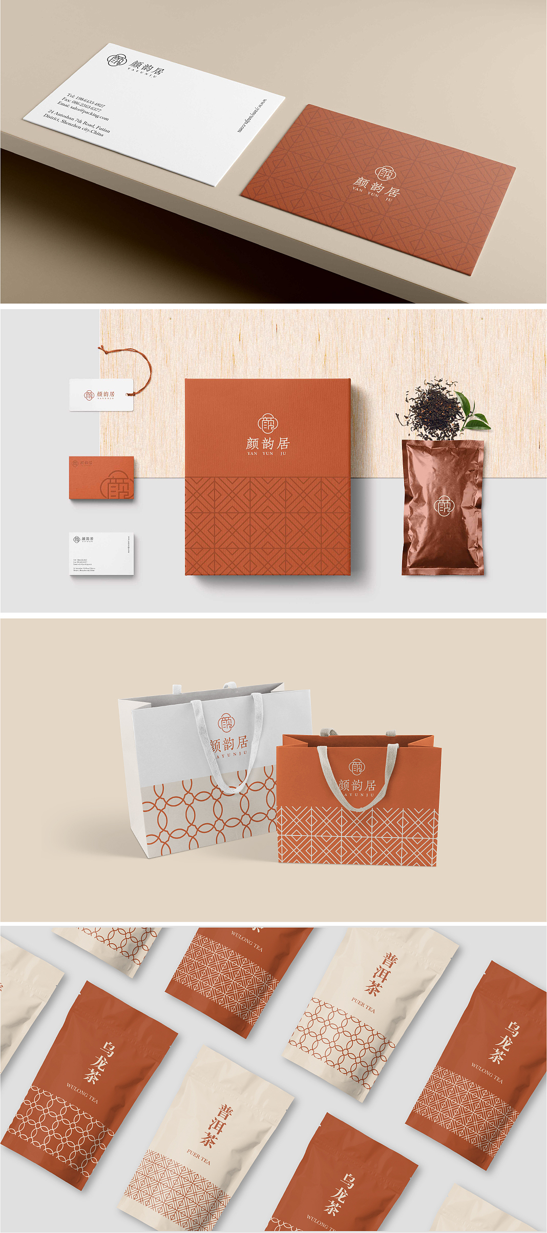 颜韵居 | 品牌形象设计（图ZMjkzNDUyNDcy） - 品牌 - 站酷设计师淘桃桃子君原创素材 - 站酷ZCOOL