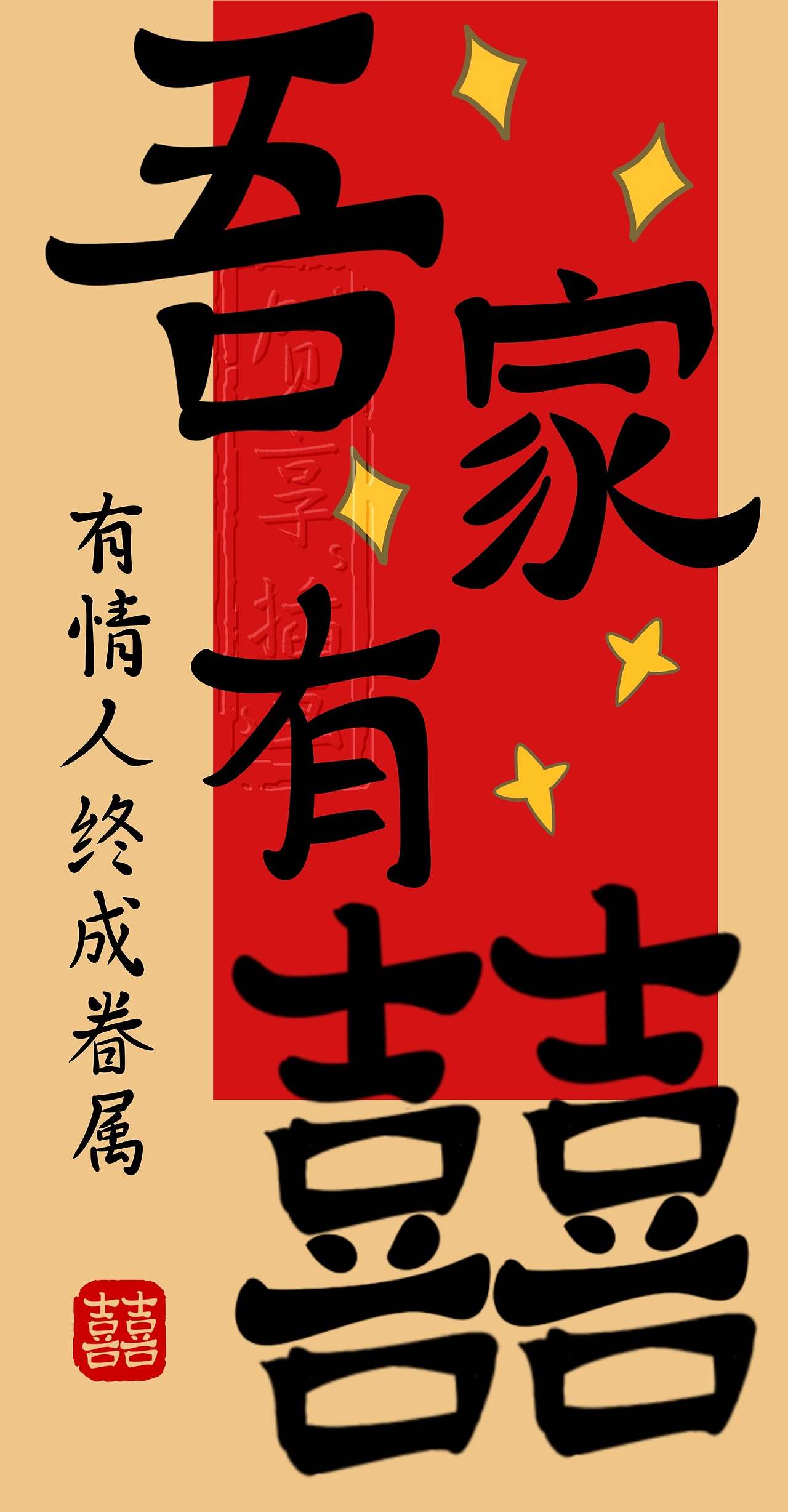 原创设计,站酷首发,请勿抄袭,发现必究。
