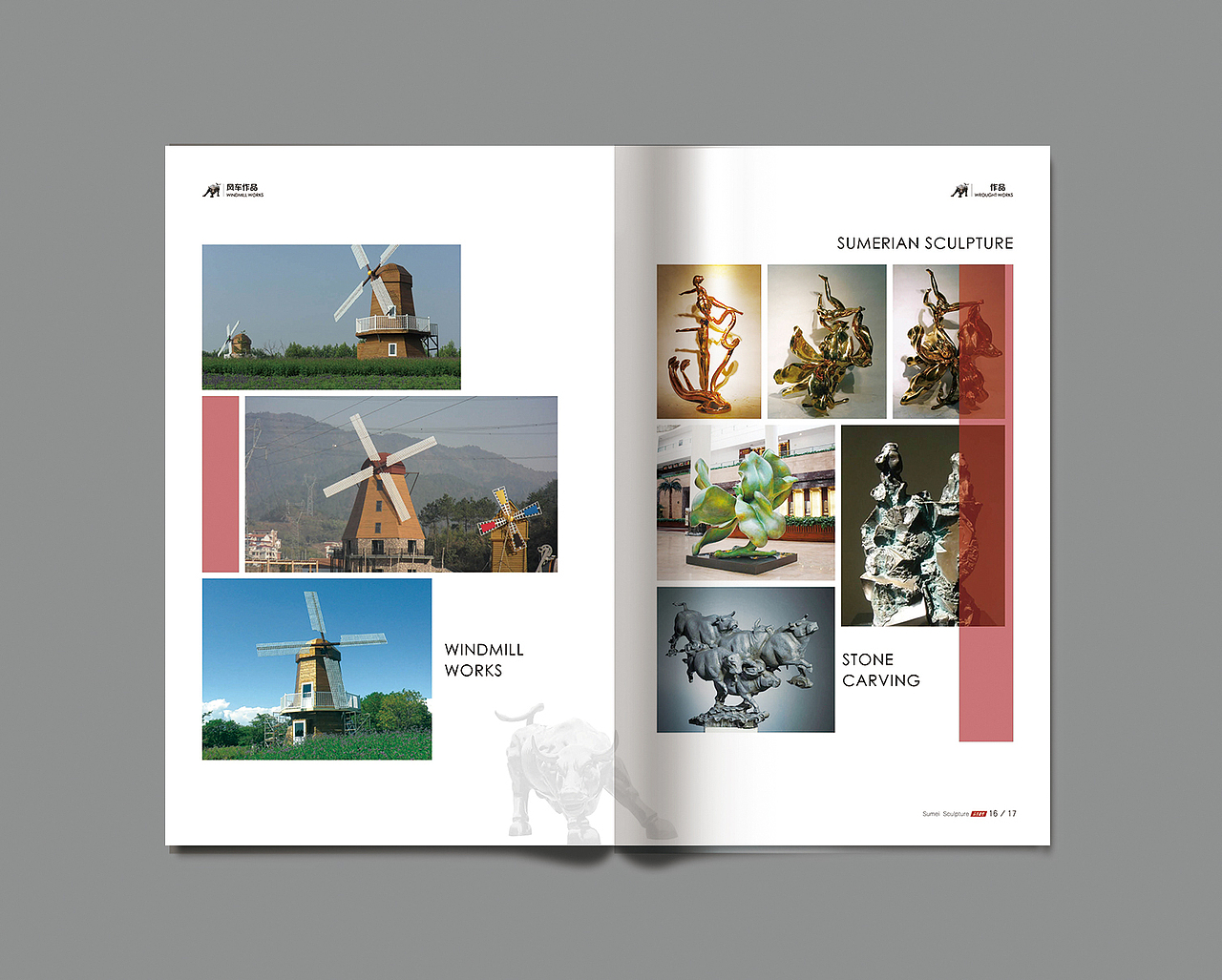 字体logo+画册排版设计(飞机稿)